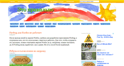 Desktop Screenshot of etopravilno.com